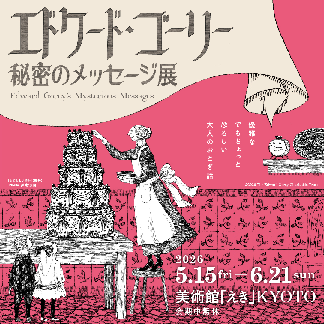 What's New – イデッフ